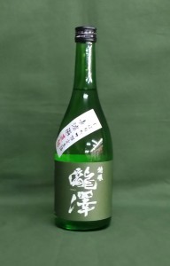 瀧澤 特醸しぼりたて限定生酒 無濾過直詰 WEB用